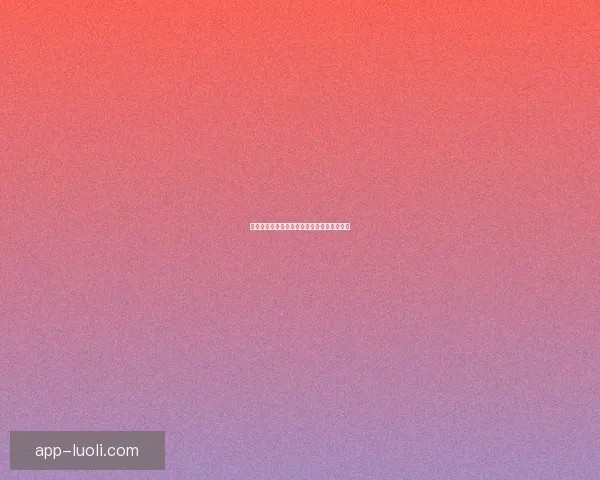 海角社区论坛：不止于分享，更是温暖的港湾